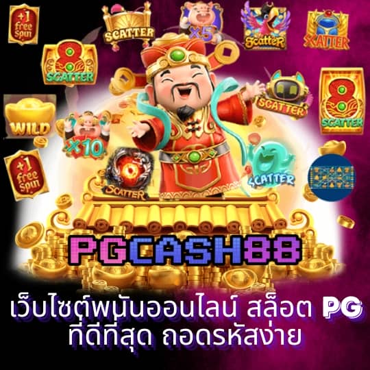 สล็อต 689