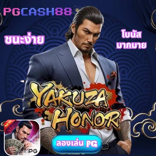 สล็อต 689