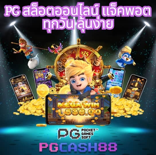 สล็อต 689